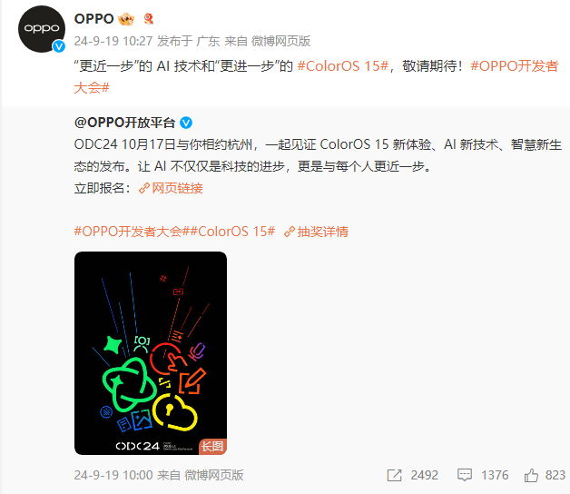 iPhone销量下滑，原因不止是AI缺席！