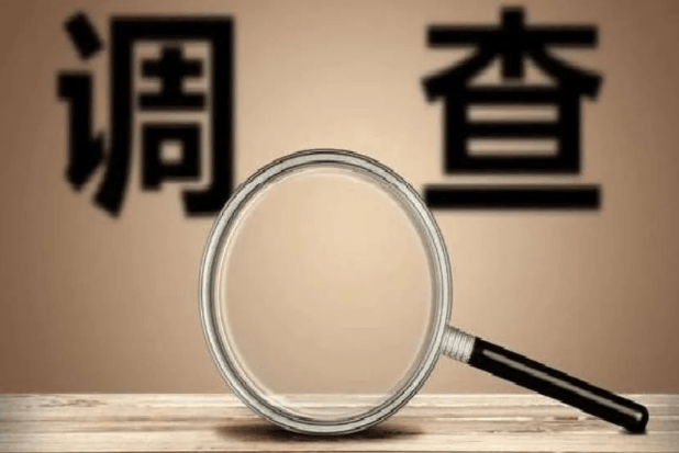 “罐车混运食用油”事件调查结果公布，涉事单位和个人均受到严厉处罚