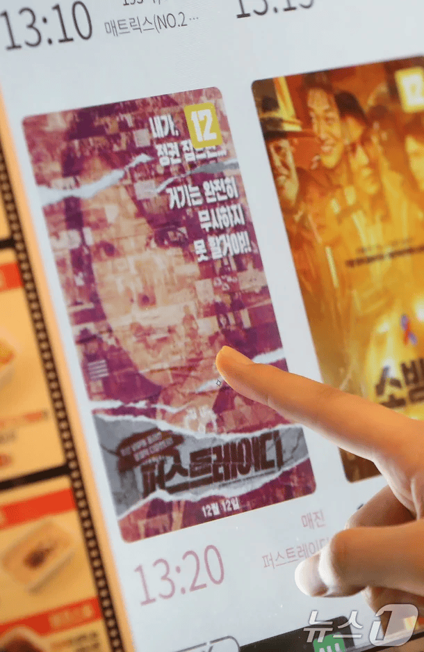 金建希纪录片《第一夫人》上映,韩观察人士:或将进一步激化当前政治危机