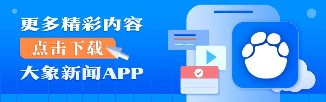 上海一公司通报加班表扬名单，最高时长近160小时，工作人员称非强制，需申请会有加班费