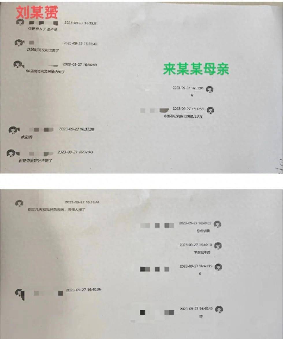 儿子被控奸淫两幼女,检察官父亲为其辩护