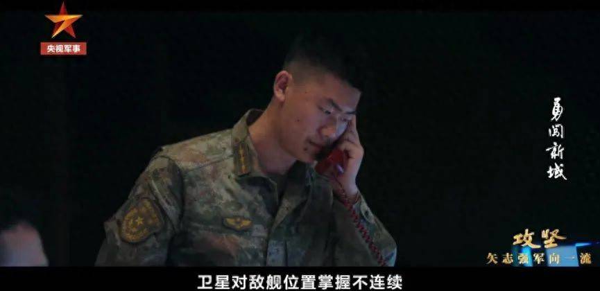 央视揭开神秘面纱，解放军反航母实战能力曝光，引发国际关注，海上威慑力再升级！