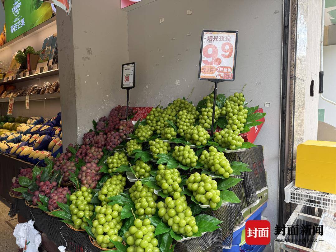 从300元一斤到9.9元“嫌贵” 大凉山“阳光玫瑰”为何身价暴跌？