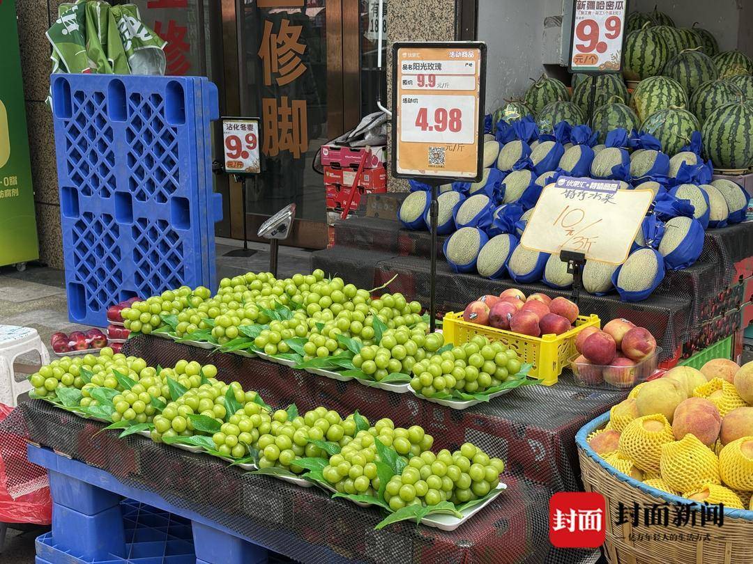 从300元一斤到9.9元“嫌贵” 大凉山“阳光玫瑰”为何身价暴跌？