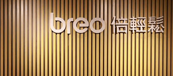 倍轻松“不轻松”：二季度归母净利降425%，已连亏4个季度，海外营收下滑近4成