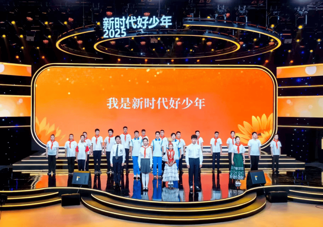 北京2名中学生获评2025年全国“新时代好少年”，先进事迹公布——