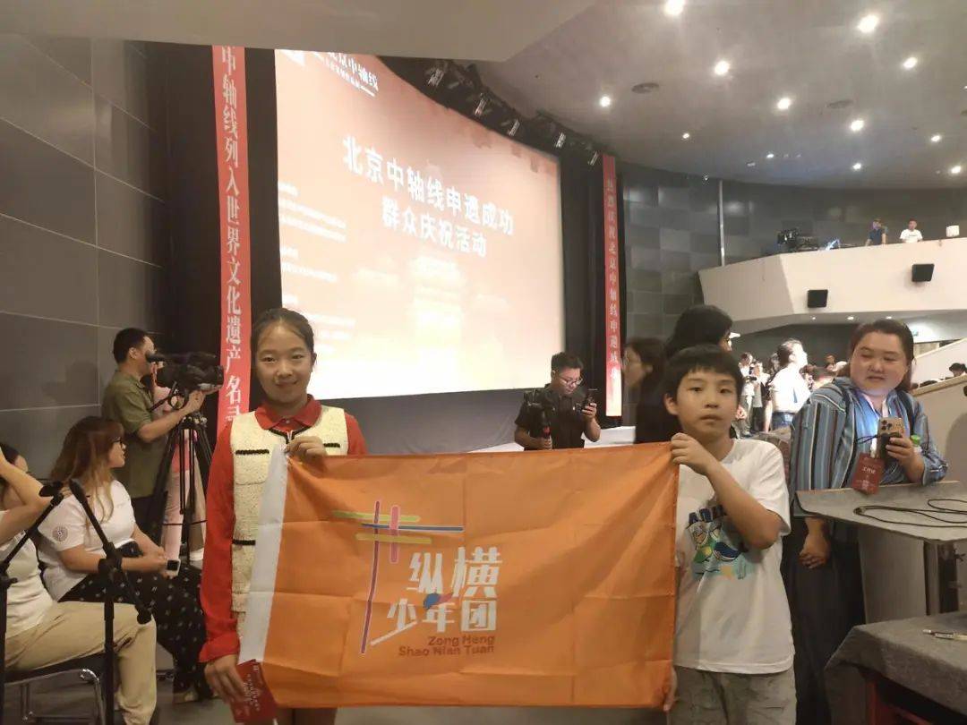 北京2名中学生获评2025年全国“新时代好少年”，先进事迹公布——