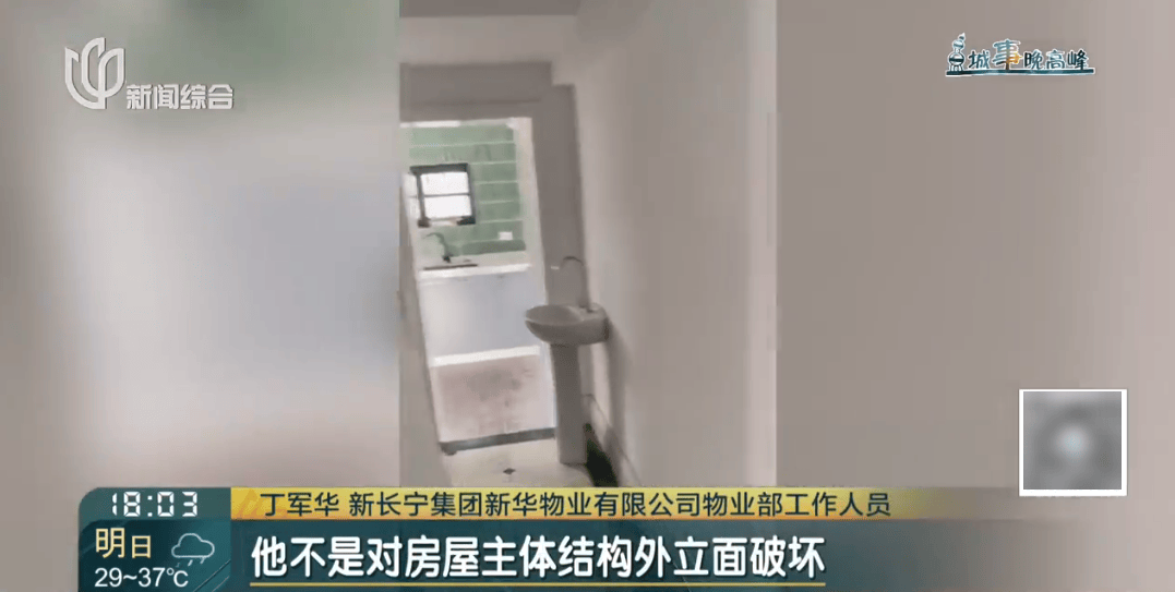 上海这对夫妇住洋房遇到“疯狂邻居”：楼道放大便