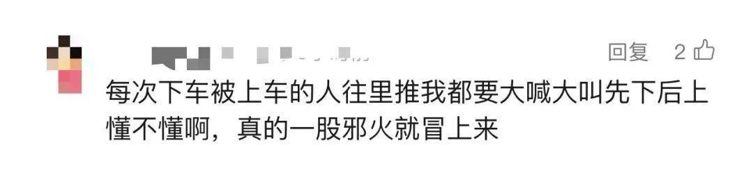 事发上海地铁!7旬爷叔被下车女子撞成十级伤残,索赔28.4万元!法院判了!
