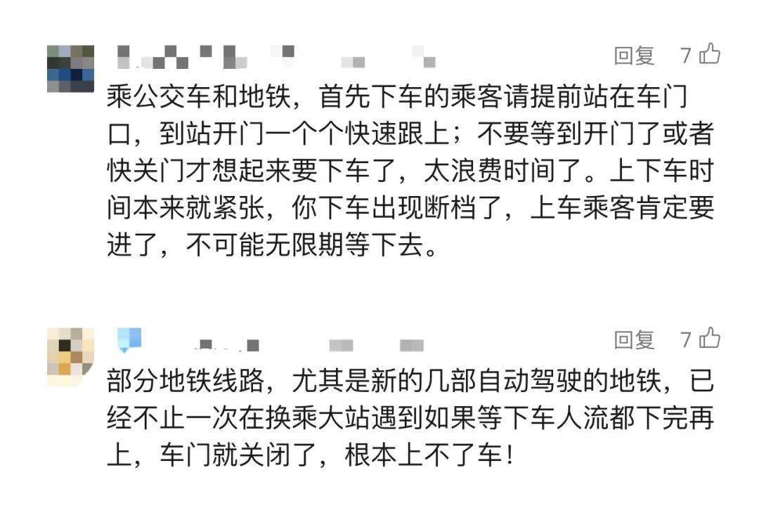 事发上海地铁!7旬爷叔被下车女子撞成十级伤残,索赔28.4万元!法院判了!