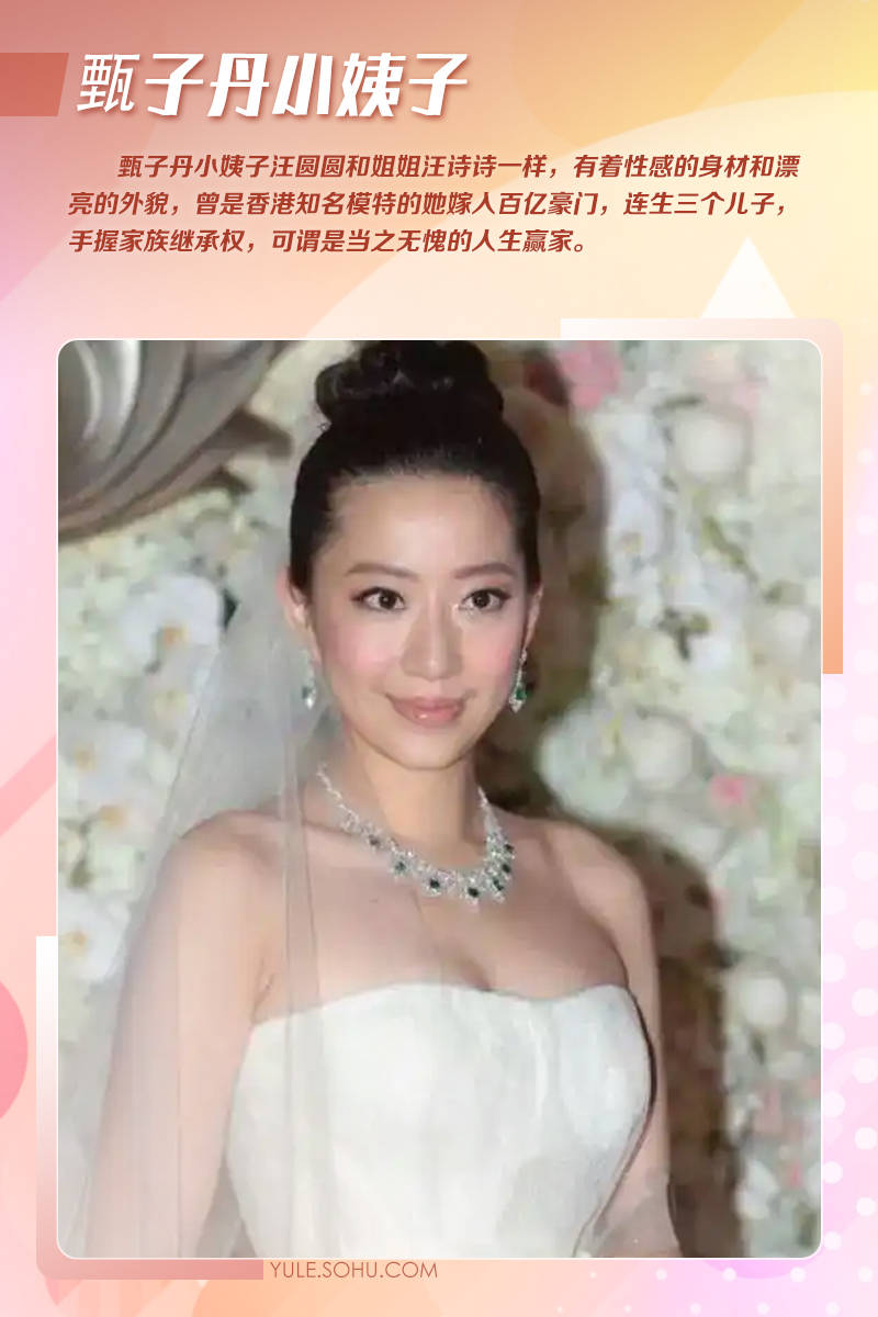 娱乐圈小姨子大赏：赵本山刘德华汪小菲甄子丹的小姨子都不一般