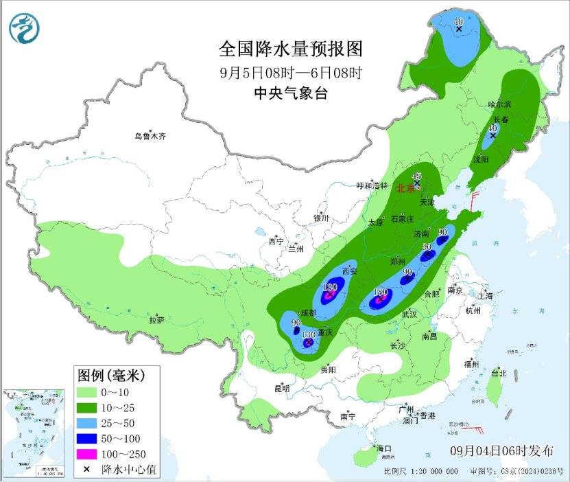 中央气象台:每 日 天 气 提 示(2025年09月04日)