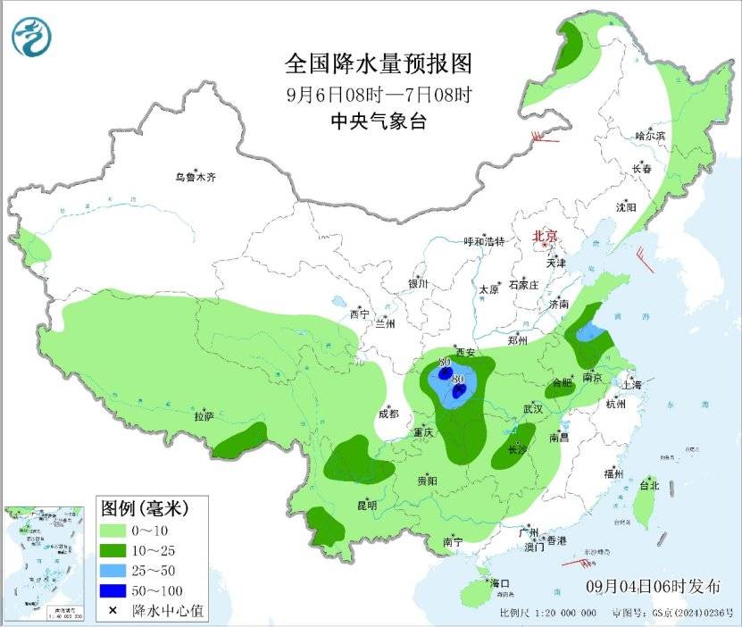 中央气象台:每 日 天 气 提 示(2025年09月04日)