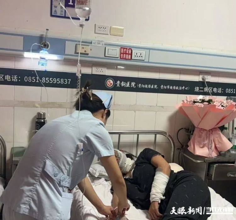 贵阳一女子祭祀烧纸时发生意外，面颈部和躯干严重烧伤