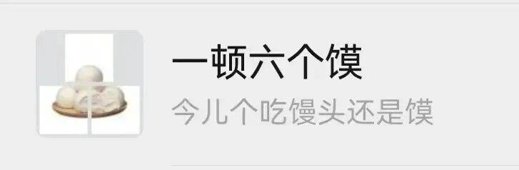 微信又偷偷更新了！网友：再也不怕发错群了