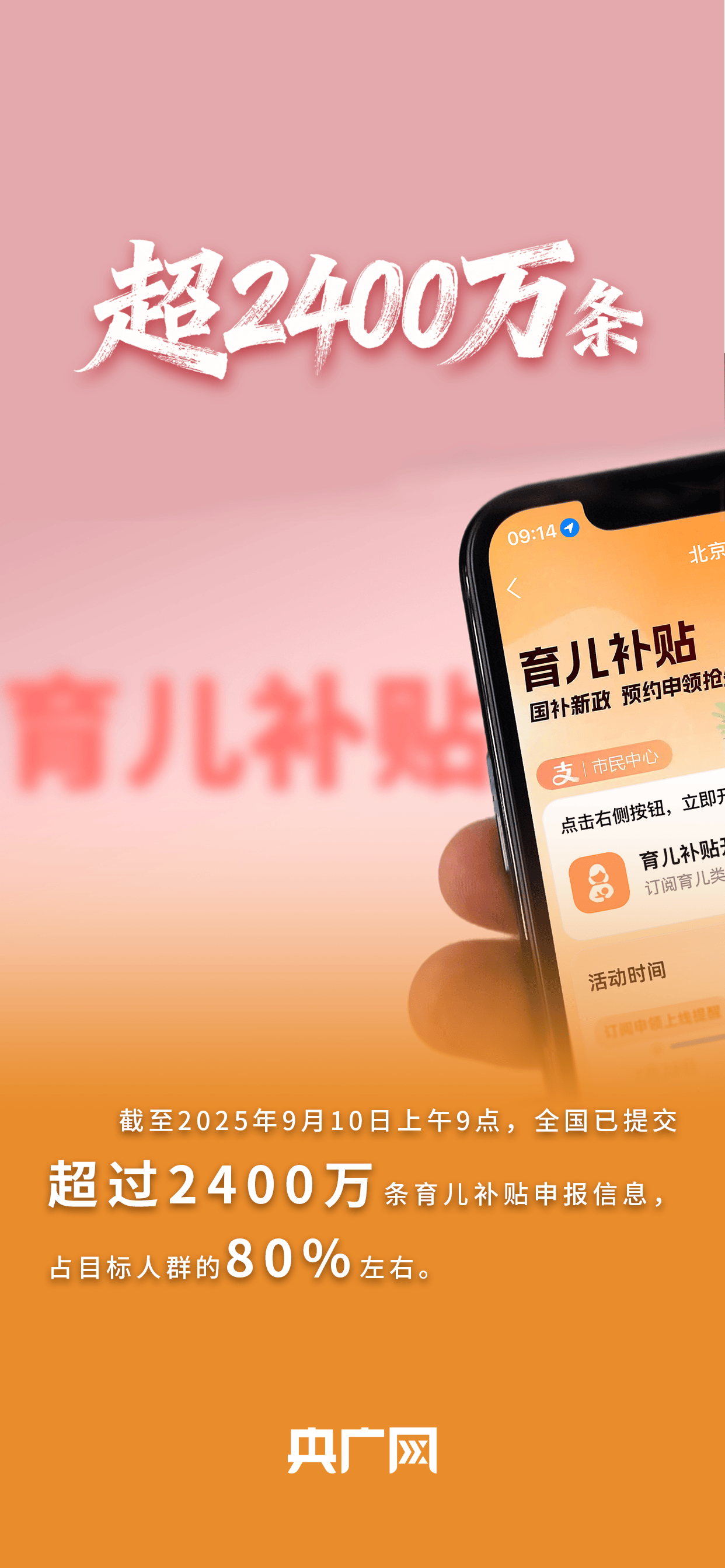 数读“十四五”答卷丨世界规模最大+2！一组数据看卫生健康工作发展成就！