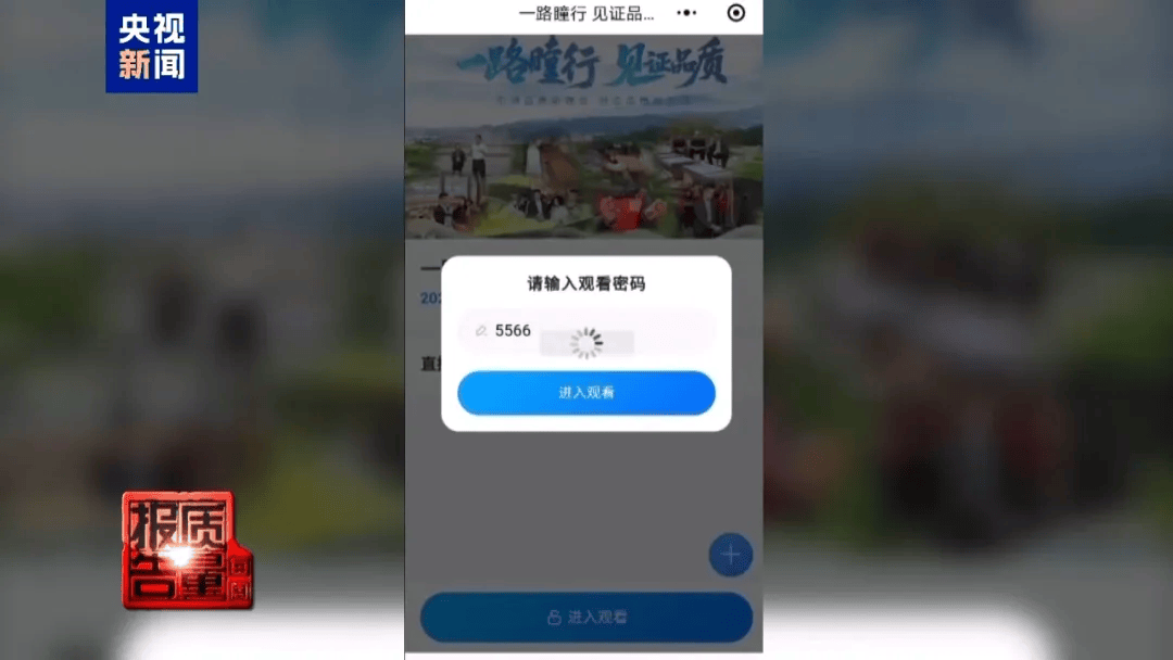 曝光了，全是假的！网友怒了：太可恶