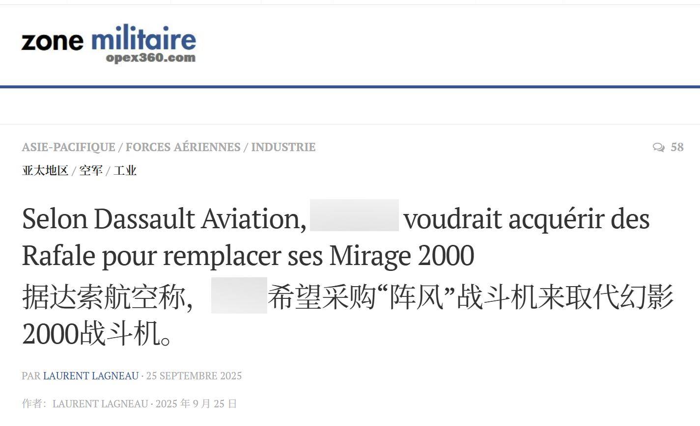 印度战忽工作很成功：巴铁8:0战绩没人信，法还想卖阵风给台湾省