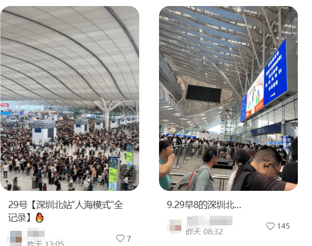 “不亚于春节回家”！凌晨5点，深圳有人已经堵在路上……