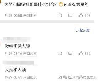 这场晚会台下简直是追星现场，名场面太多了吧？