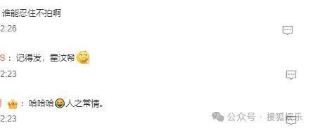 这场晚会台下简直是追星现场，名场面太多了吧？