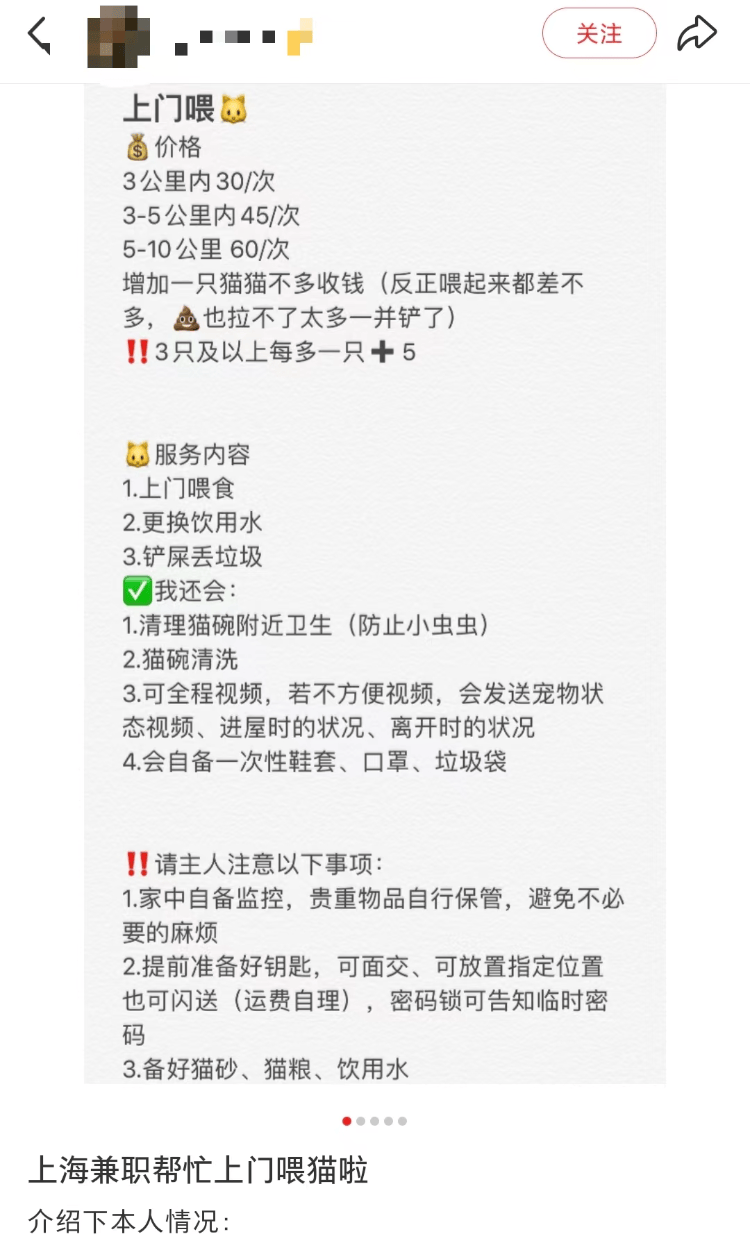 需求激增！男子长假连接270单，其中一笔收费8100元，“我有多套房，有双学位，客户很信任”；律师提醒→