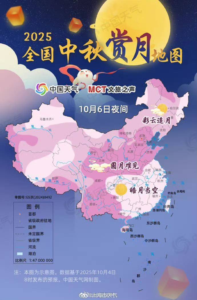 确认了：上海冲击高温线！可能“下开水”…全国中秋赏月地图发布→