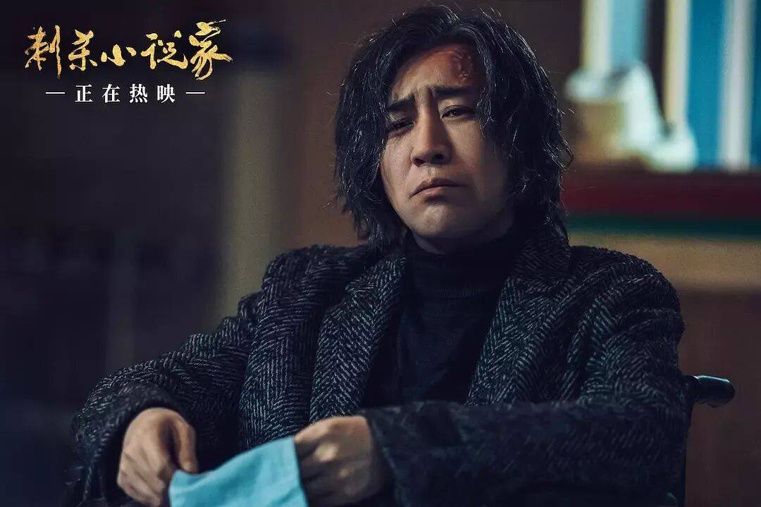 票房口碑双输!奇观升级的特效大片《刺杀小说家2》,为啥没能成国庆档赢家?