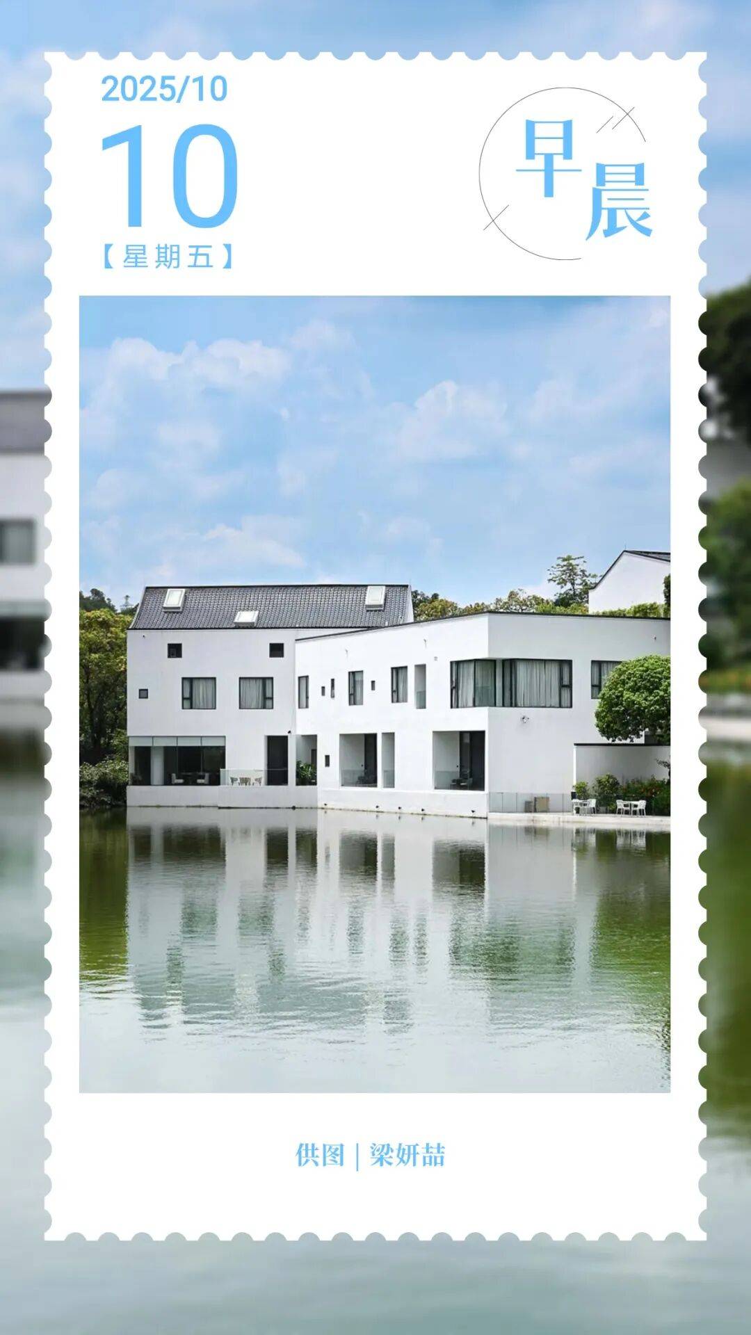 注意！本周上班时间有变 | 天河早晨