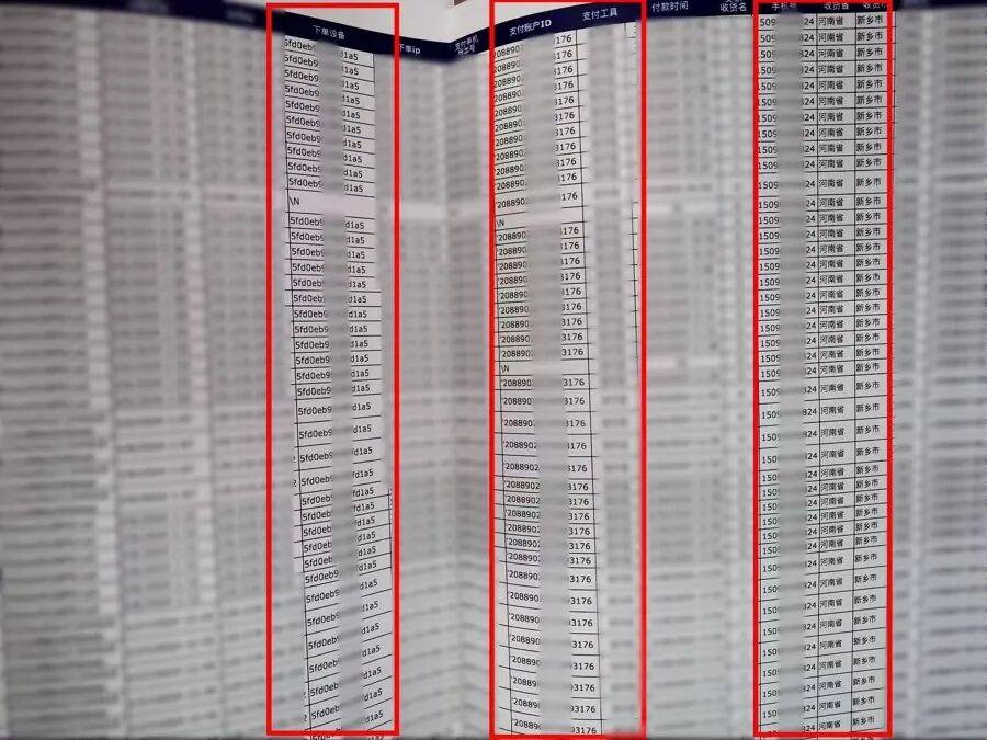 不对劲!男子每买一双鞋,都会申请退货,累计达200余次!上海警方揭秘→