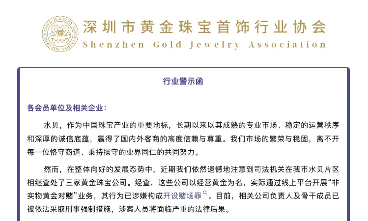 越买越涨，有人却亏近40万元！多名受害者出现