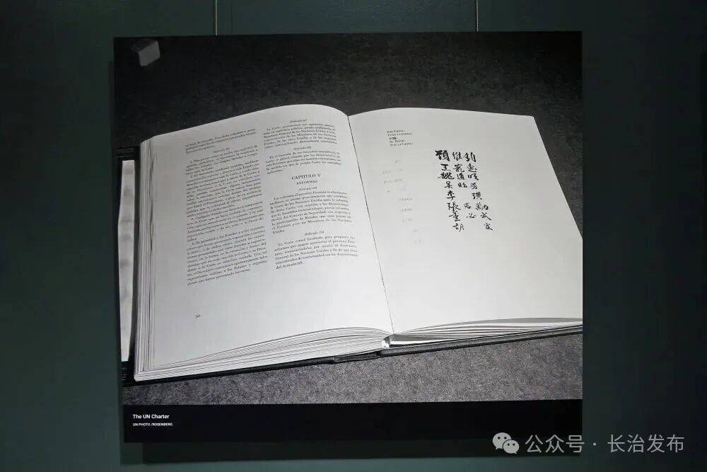 习近平主席为全球治理体系变革提供思想引领
