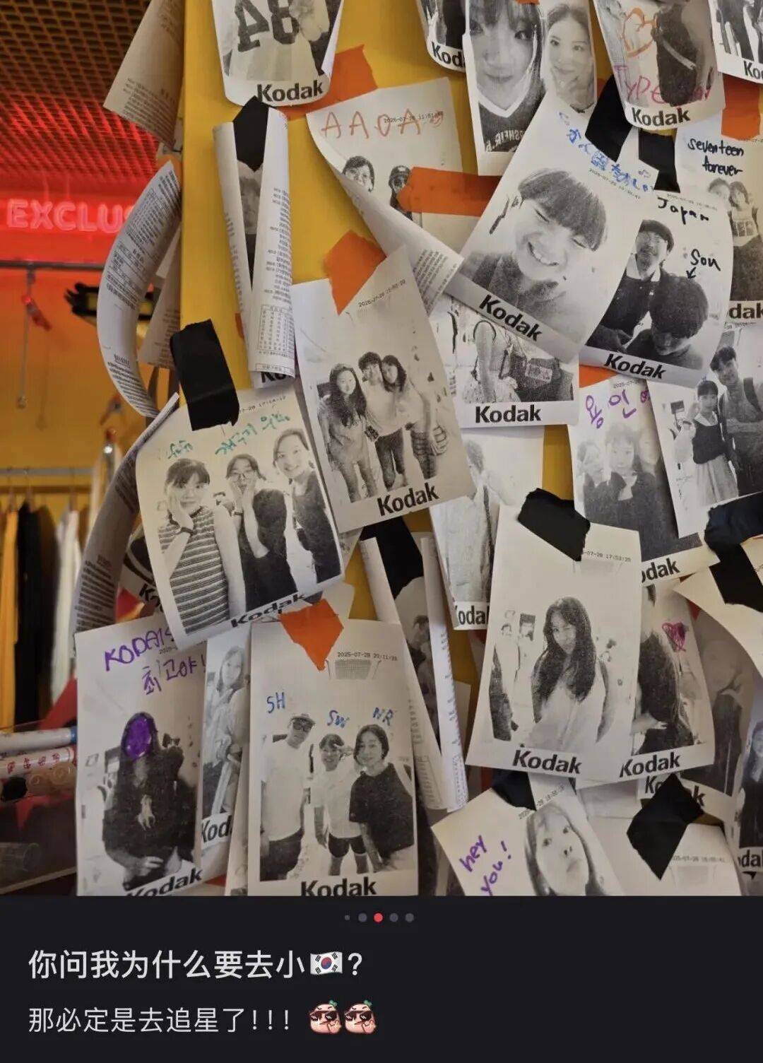 “打车300、烤肉1000”,第一批免签去韩国的人已经“破产”了