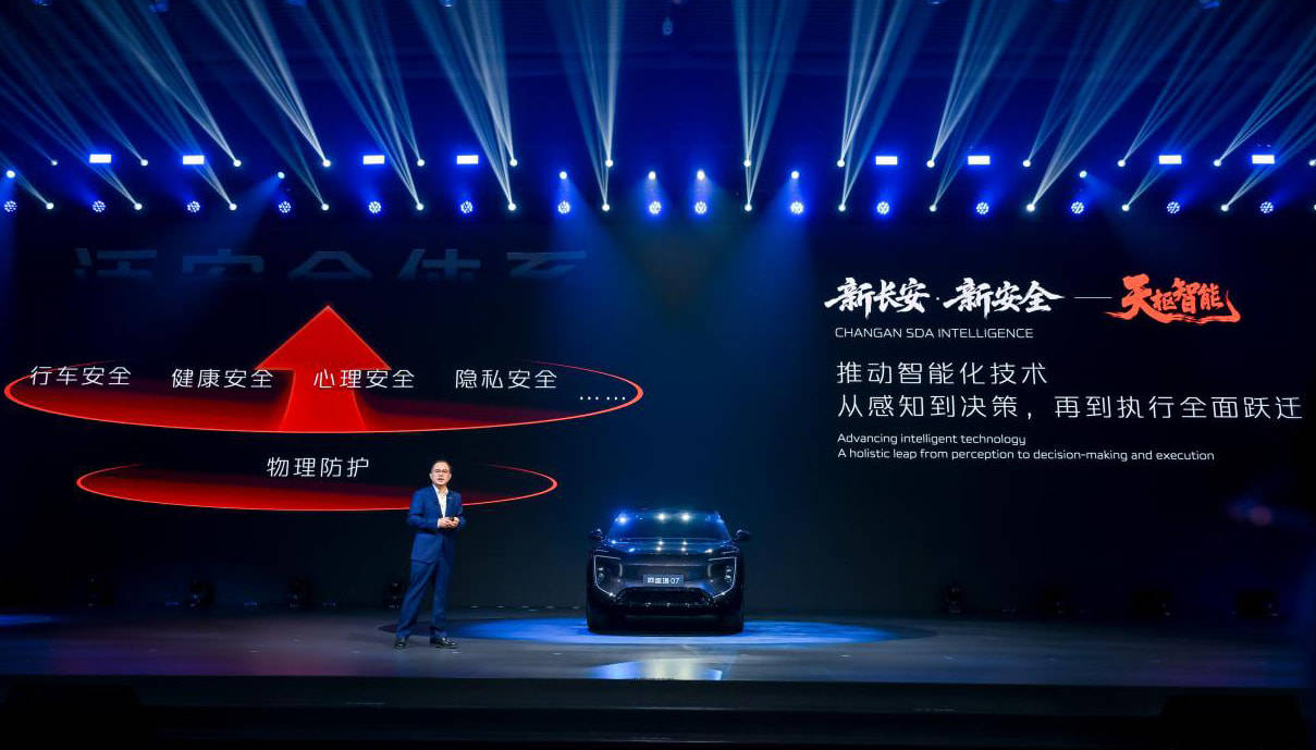 长安汽车第三季度营收增长23.36% 新能源布局渐入收获期