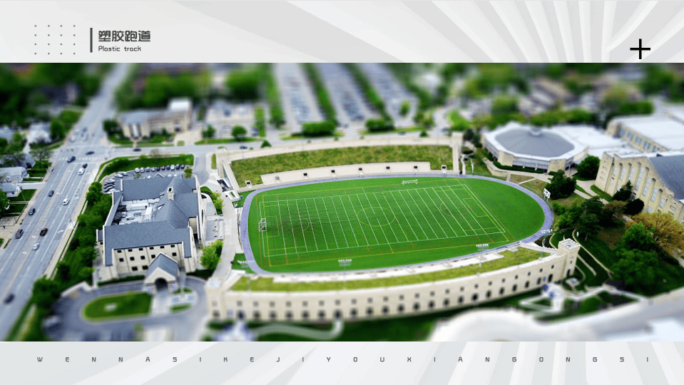 温纳斯科技有限公司完成1000万天使轮融资,加速智慧教育布局