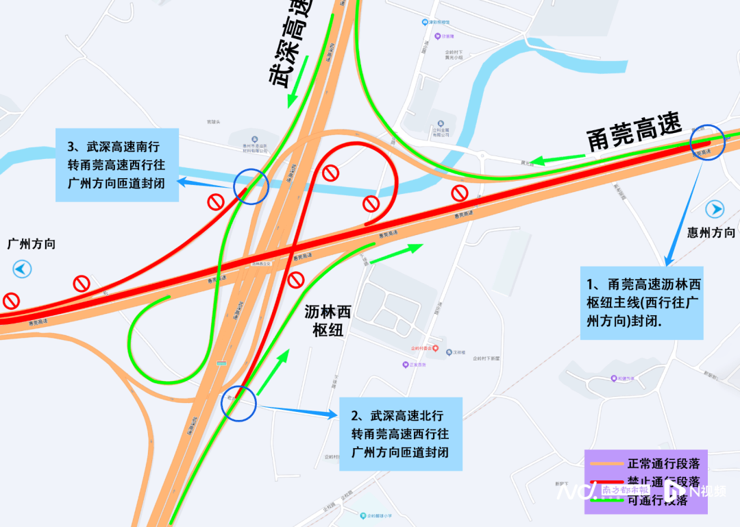 明天起，东莞这条高速部分路段封闭14天