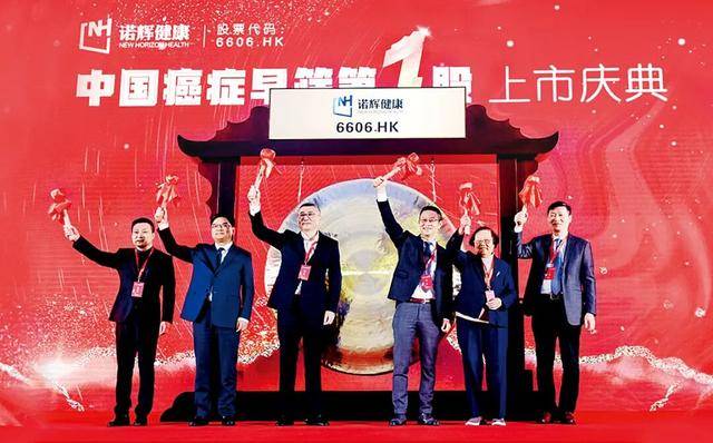 港股最大造假，爆了大雷