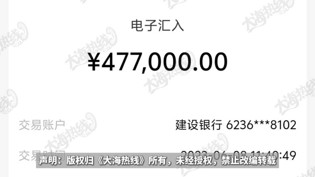 事发沈阳，天降40多万无息贷款，还了钱仍背上巨额债务……