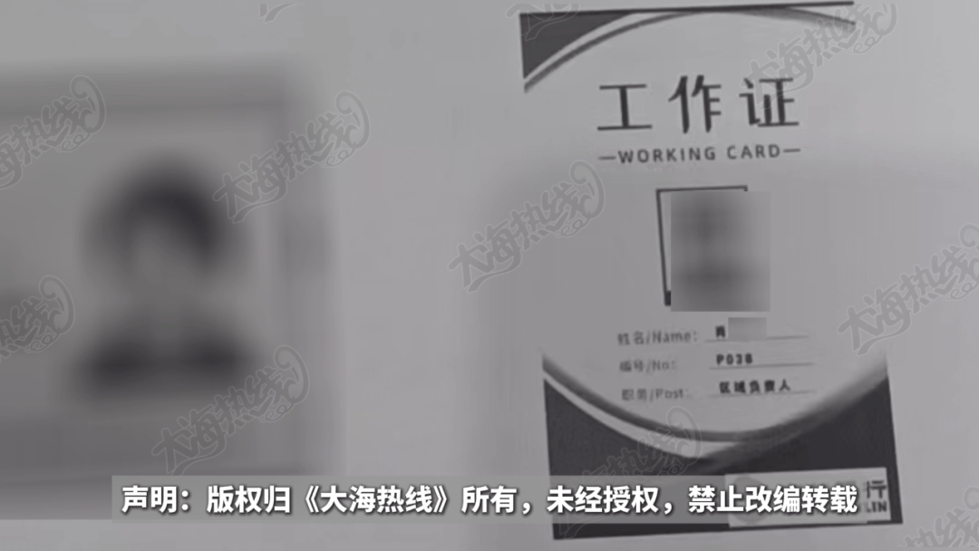 事发沈阳，天降40多万无息贷款，还了钱仍背上巨额债务……