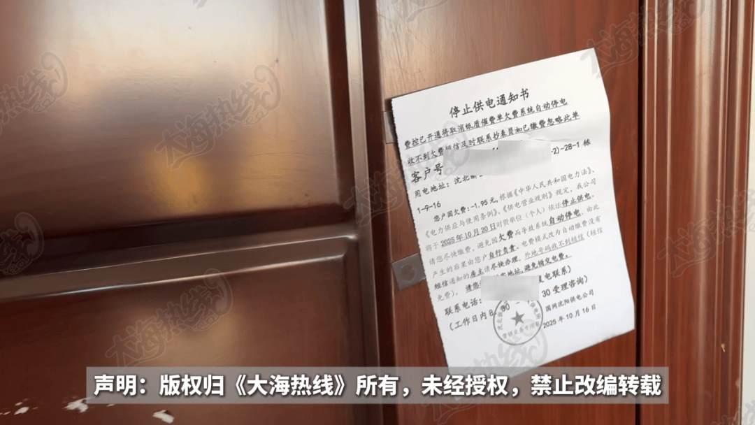 事发沈阳，天降40多万无息贷款，还了钱仍背上巨额债务……