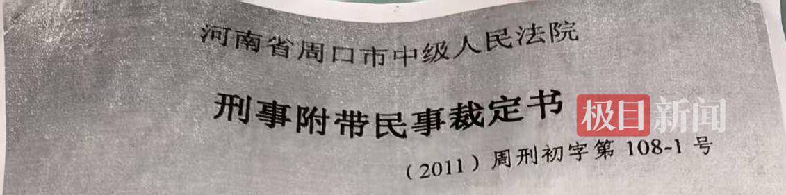 男子追赶偷狗贼遭棒击并被毒针射死，15年后一主犯仍在逃，受害者儿子：想为父亲申报见义勇为