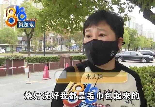 花2450元买苏泊尔电饭煲,才用了不到半年就“烂掉了”:“平常做饭很小心,做完都会用毛巾包起来的”