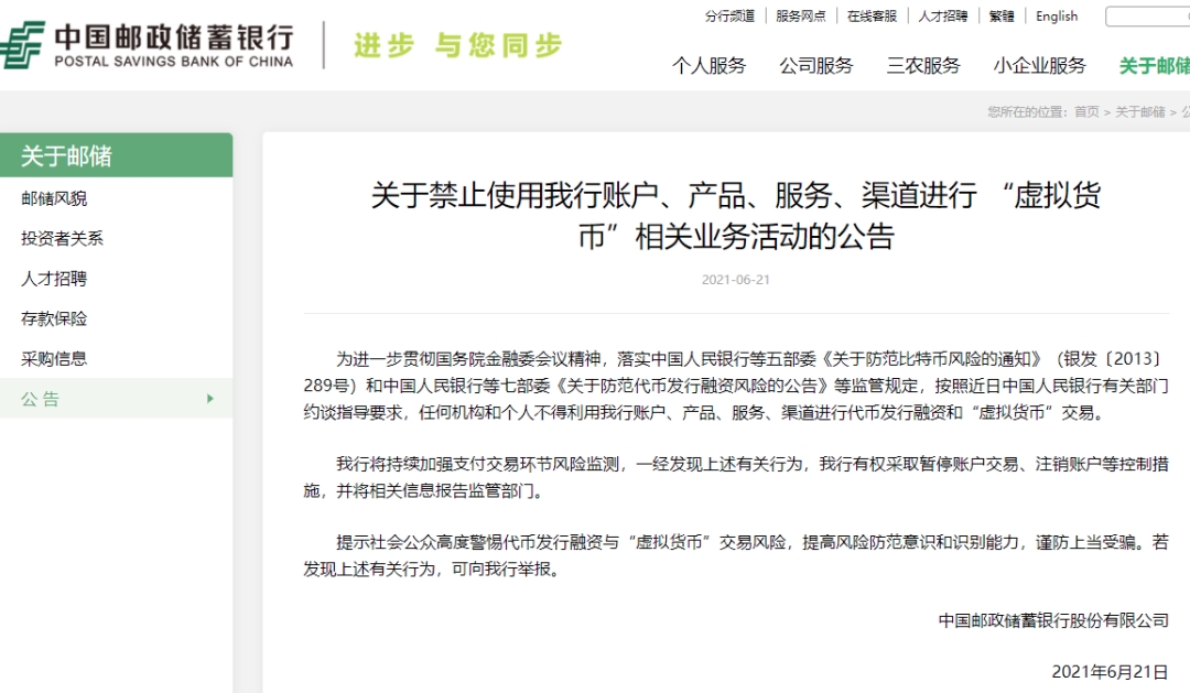 虚拟币停止交易(虚拟币平台暂停资金提款)