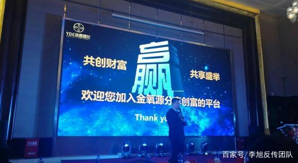 关于虚拟币氧源积分发行价的信息