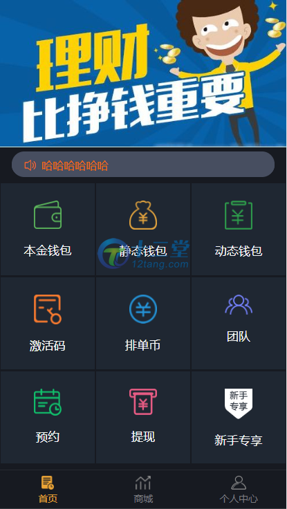 虚拟币分析软件(虚拟币交易分析 软件)