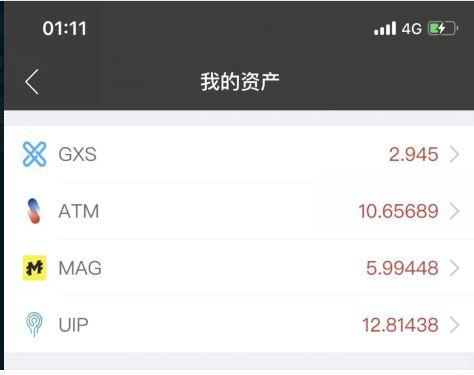 act是什么虚拟币(act币有投资价值吗)