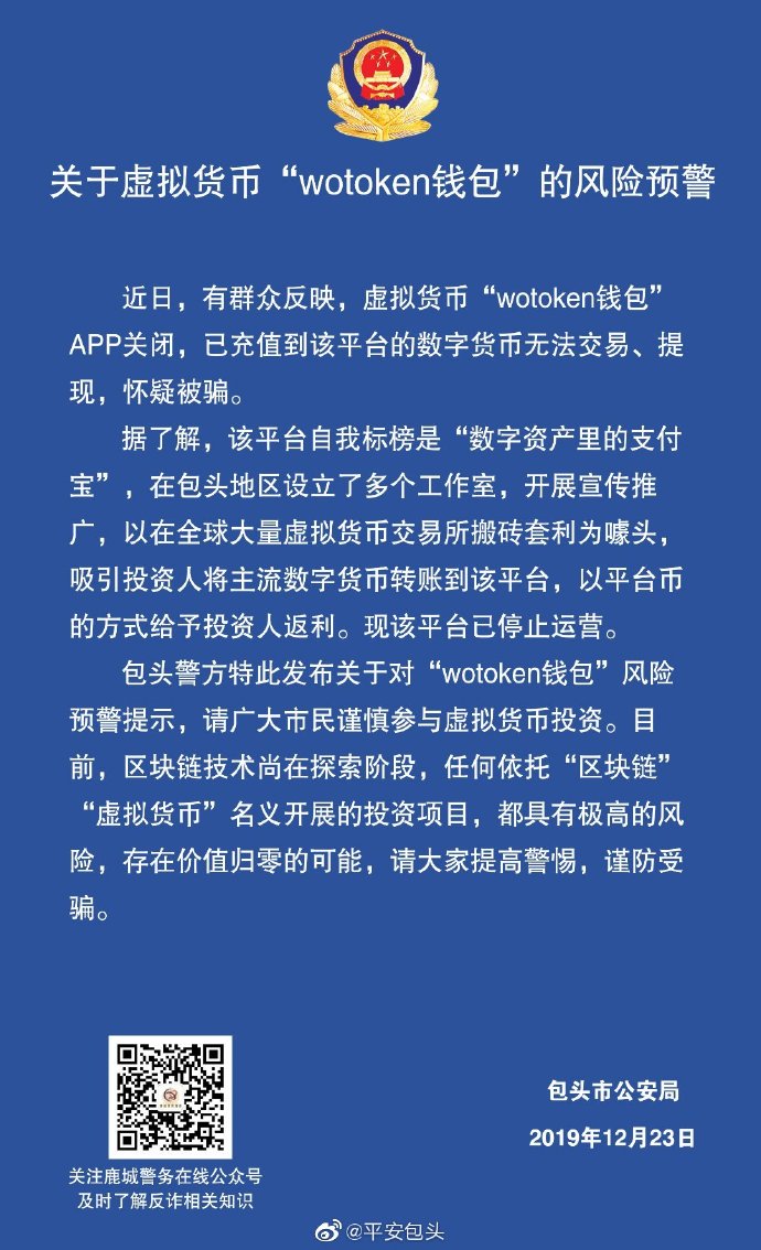 虚拟币运营方案(虚拟币运营方案设计)