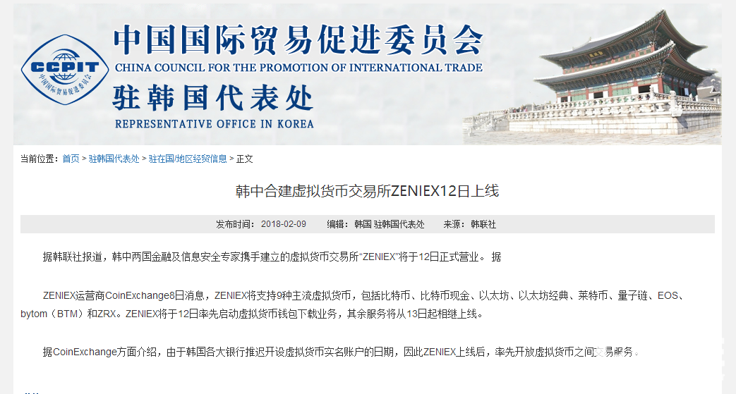 btm虚拟币(btm币怎么样)