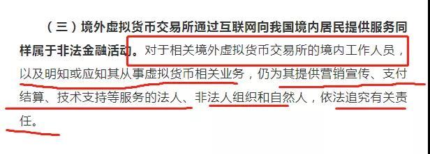 虚拟币挖矿命令(虚拟币挖矿命令怎么用)