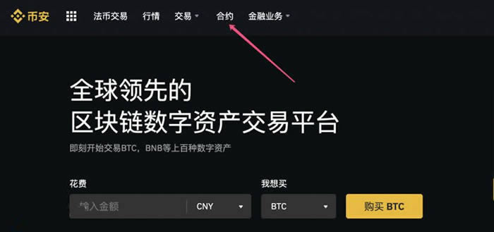 玩转虚拟币(中国唯一合法虚拟货币交易所)